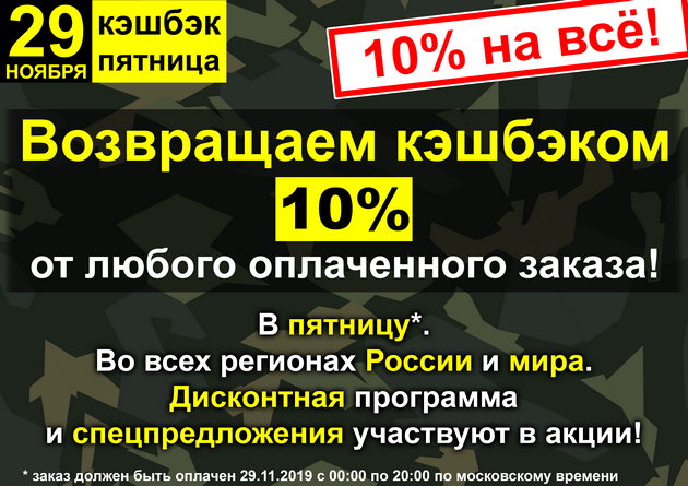 в городe Новосибирск